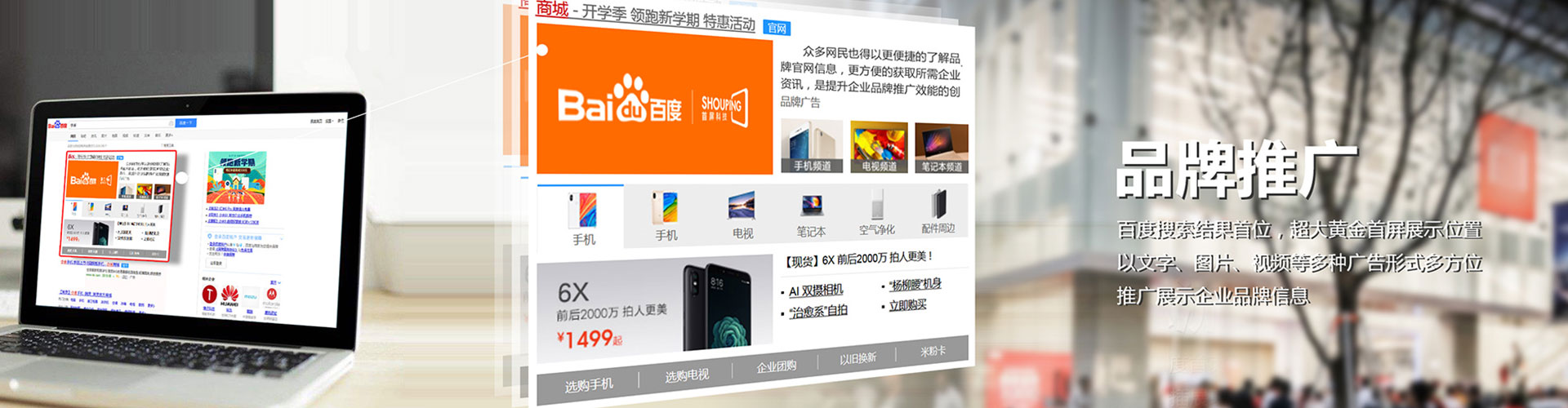 静海搜索开户返点