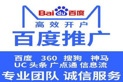 网络推广开户如何助力企业增长？看这里！