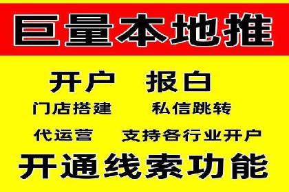 案例解析：百度推广代理助力企业实现精准引流